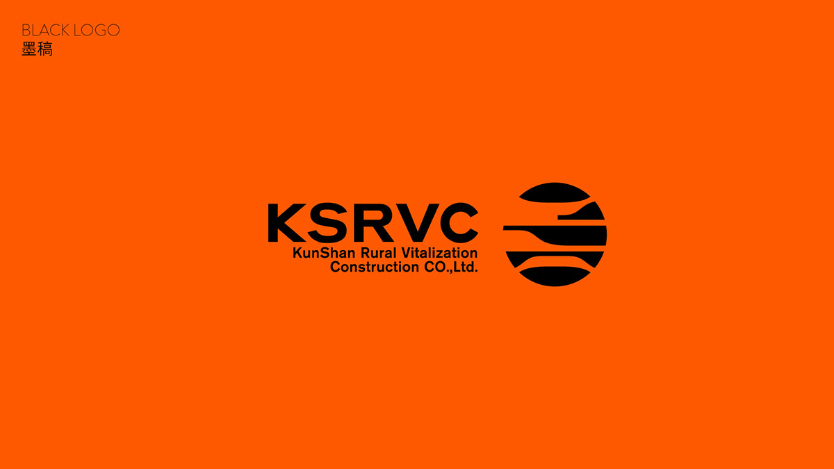 KSRVC_logo_202003159.jpg