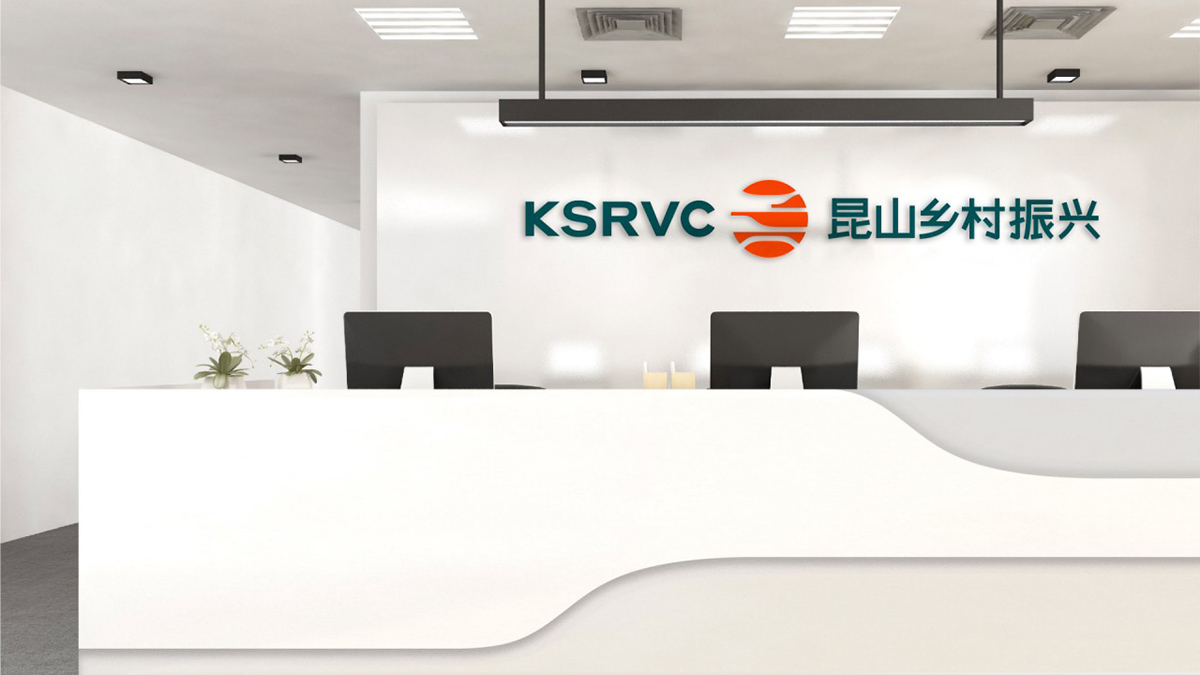 KSRVC_logo_2020031519.jpeg