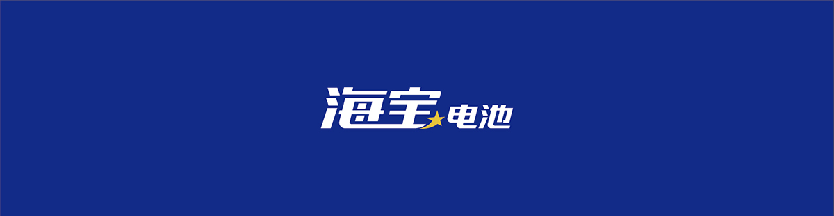 海宝logo案例整理-S4 转曲-03.jpg