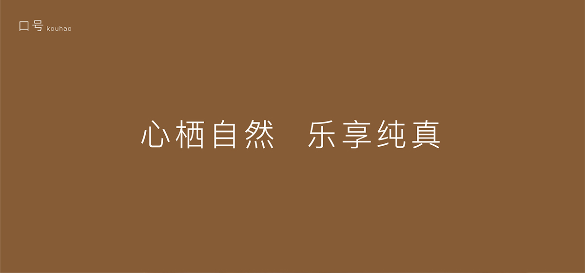 0220 美栗世界案例整理-04.jpg