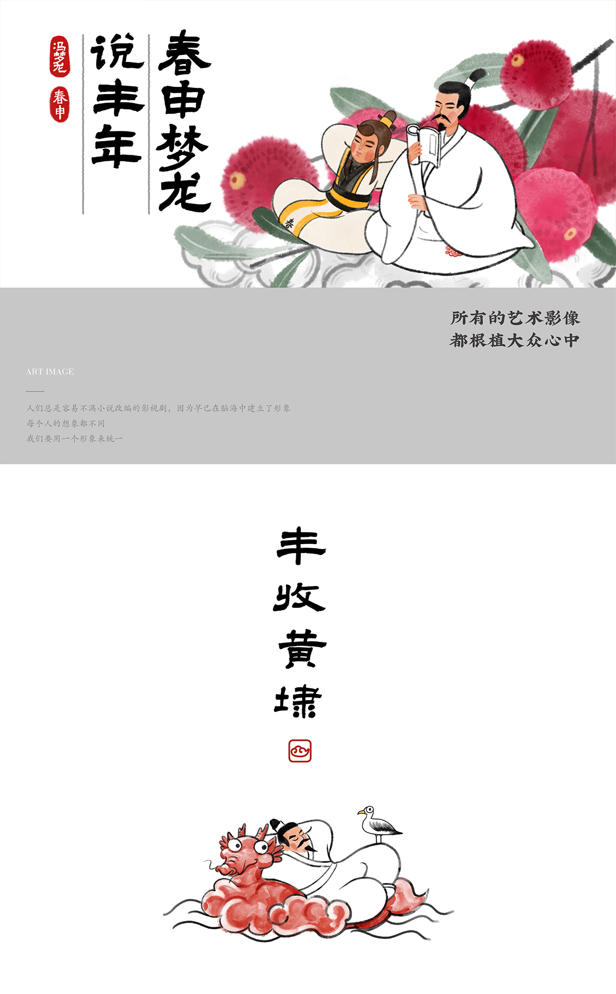0418 黄埭案例整理-12.jpg