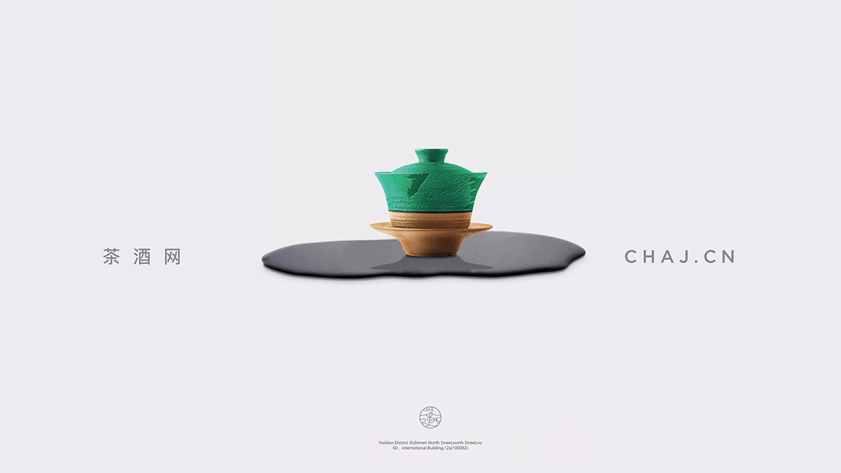 1222 茶酒网LOGO包装整理-02.jpg