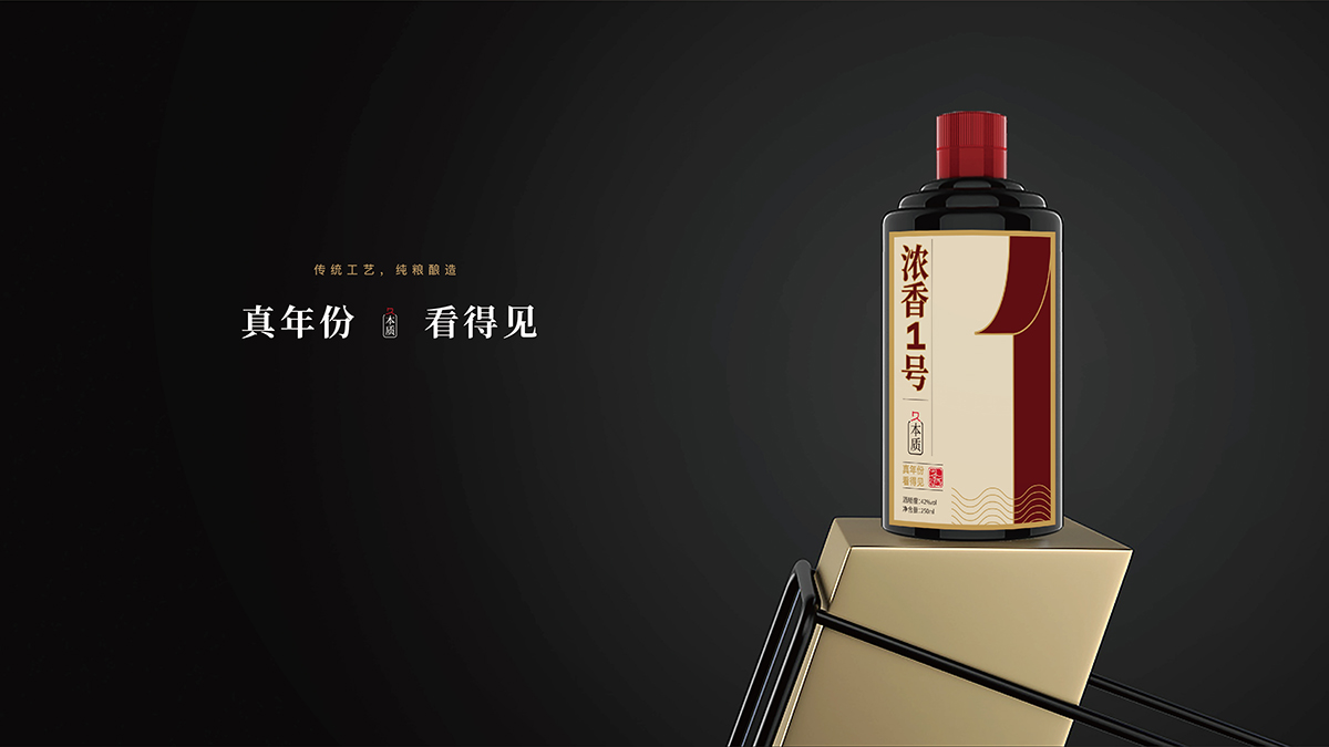 1222 茶酒网LOGO包装整理-28.jpg