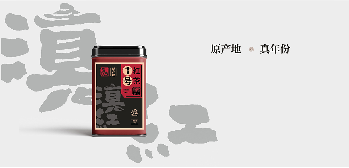 1222 茶酒网LOGO包装整理-24.jpg