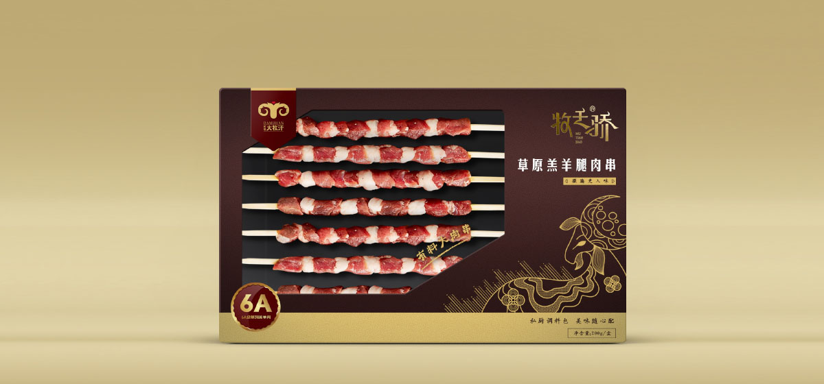三级页面_0007_大牧汗-05.jpg