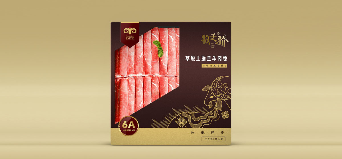 三级页面_0006_大牧汗-06.jpg