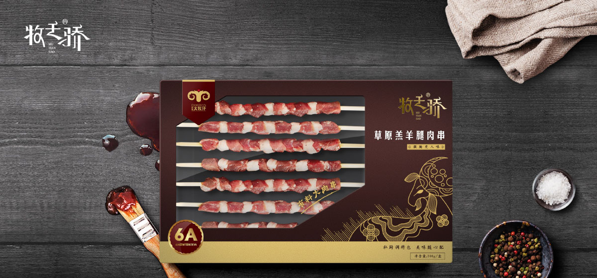 三级页面_0003_大牧汗-08.jpg
