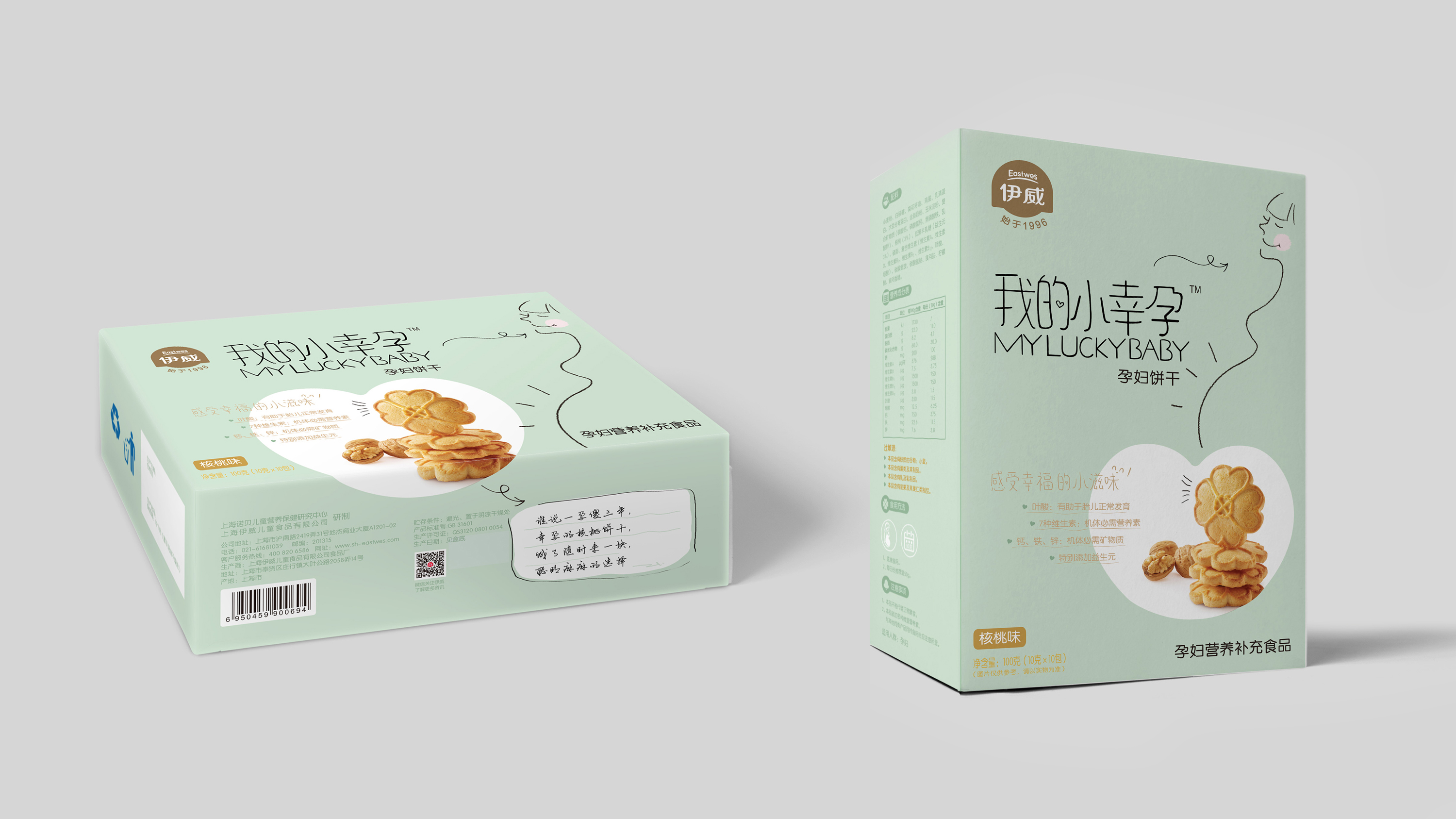 孕妇饼干2.jpg