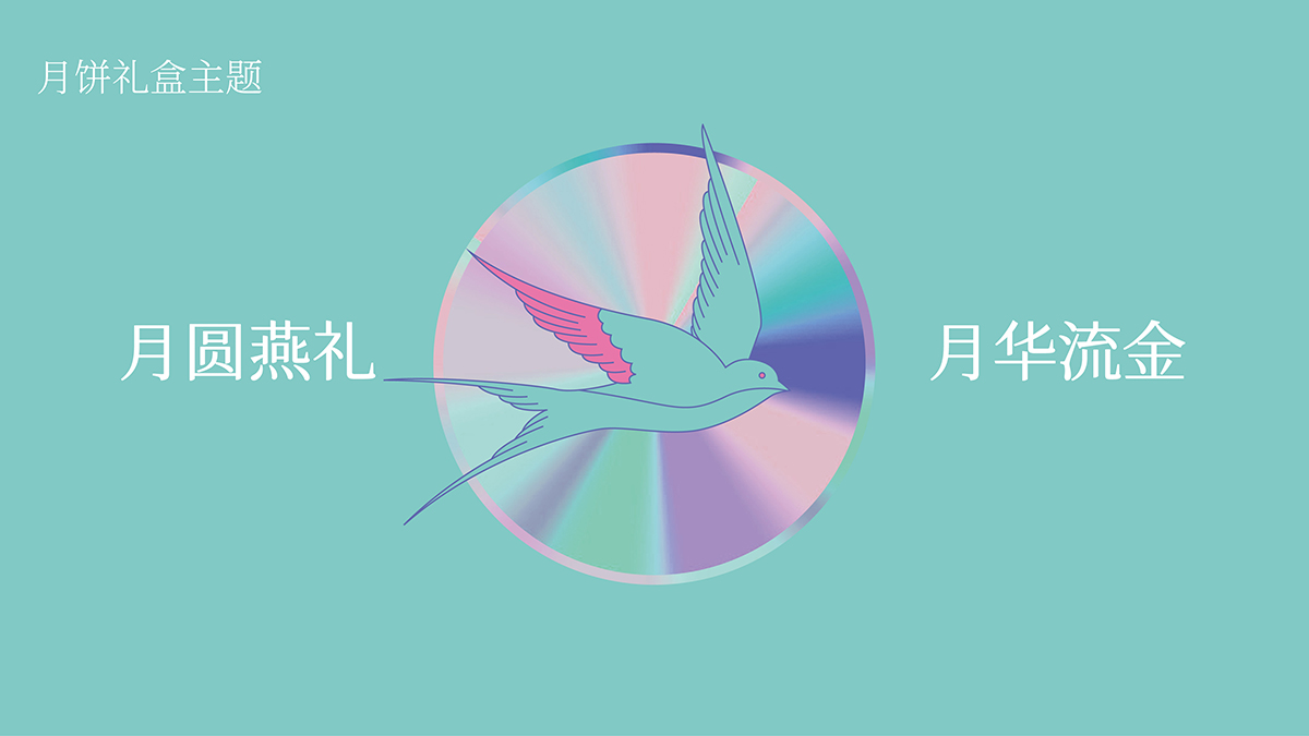 1688970277563249.jpg 燕太太2-01.jpg