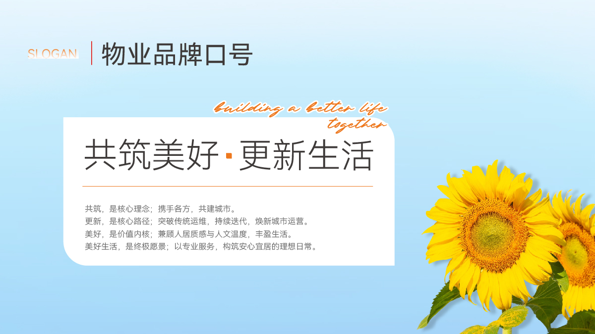 1792482374898389.jpg 公众号宣贯-0626 2-29.jpg