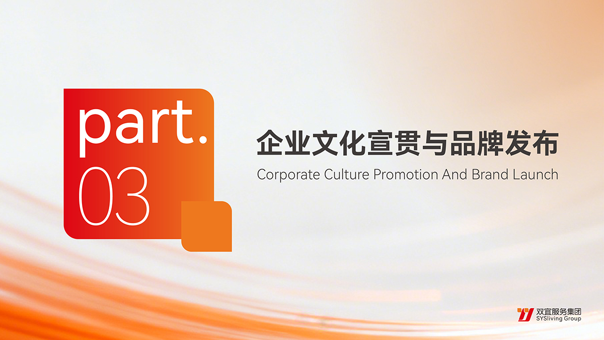 1792482503398673.jpg 公众号宣贯-0626 2-36.jpg