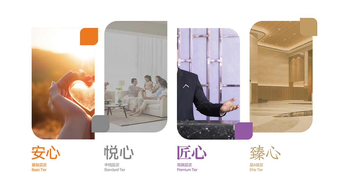 1792482526571135.jpg 公众号宣贯-0626 2-37.jpg