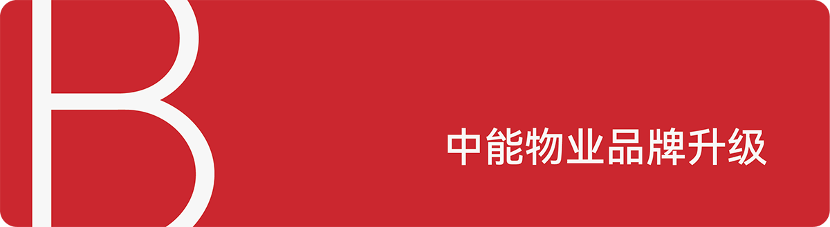 中能结案整理1020-22时-38.png
