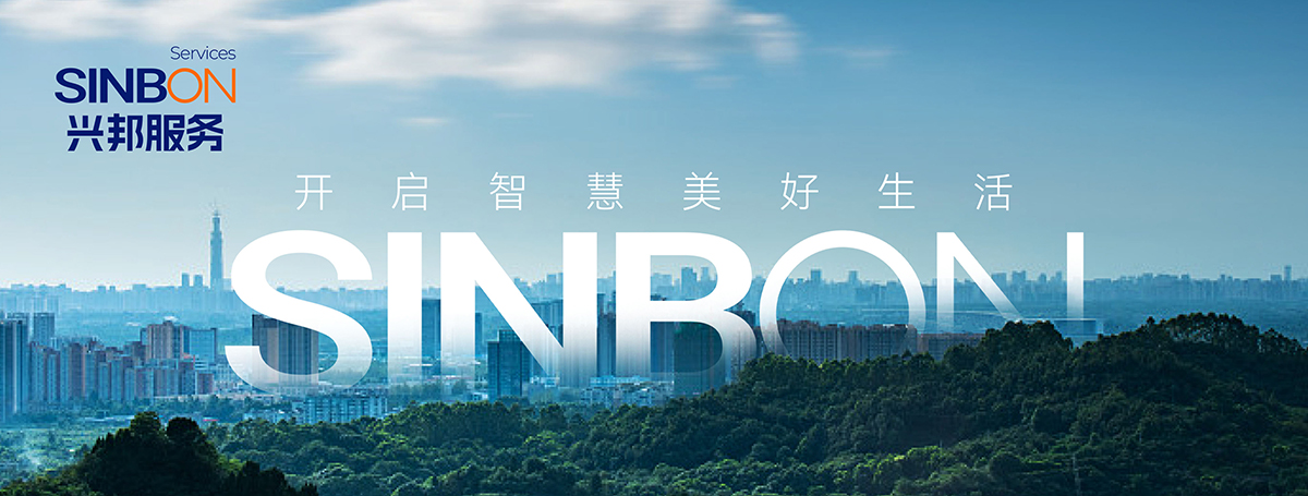 兴邦 1200* 拷贝.jpg