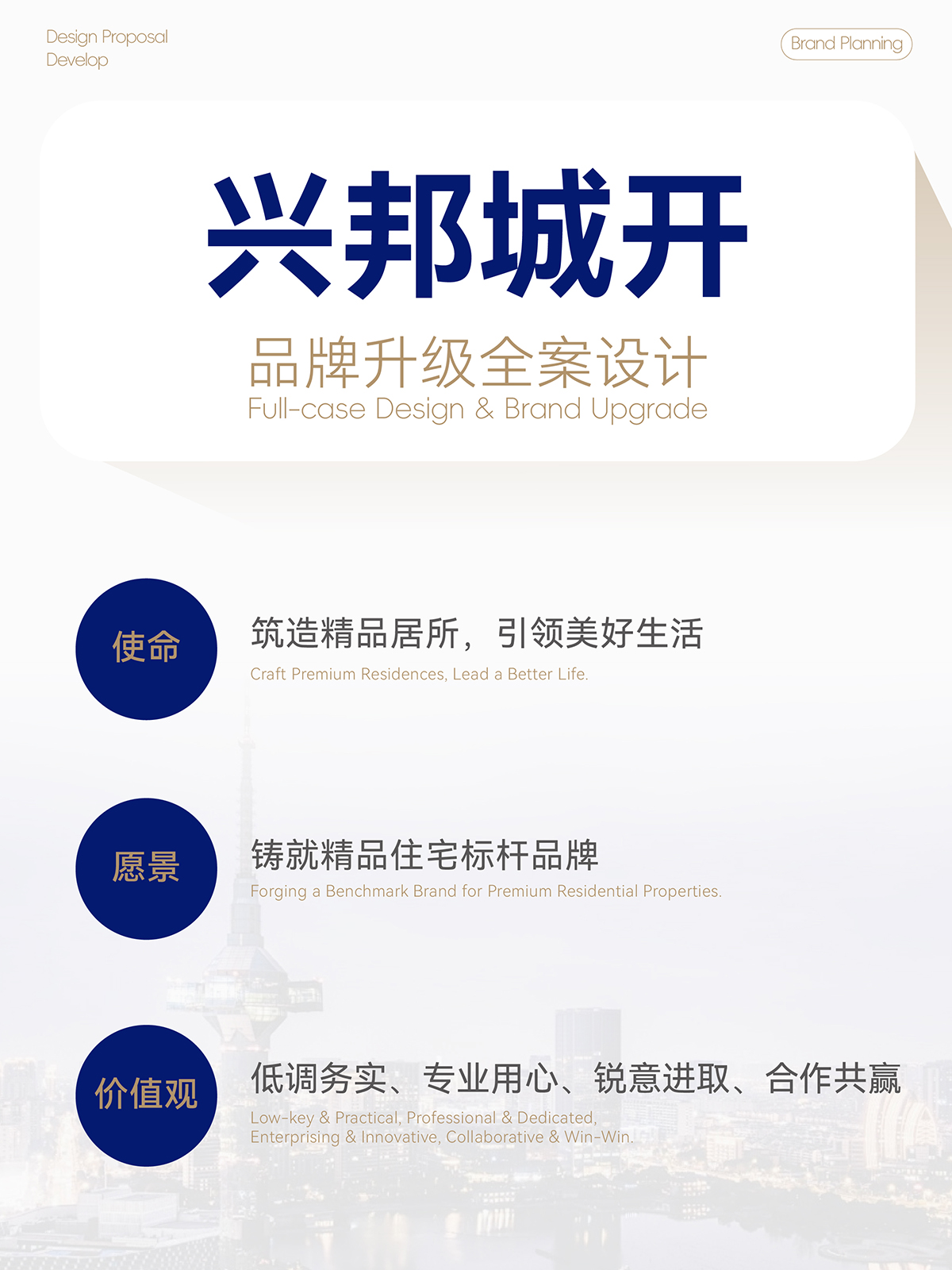 兴邦结案整理-01.jpg
