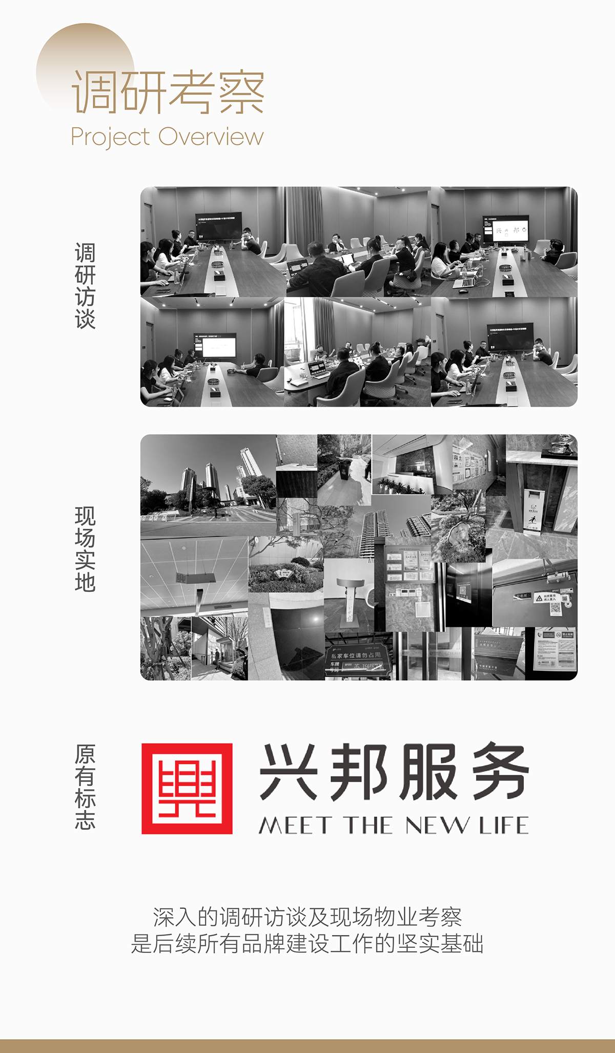 兴邦结案整理-03.jpg
