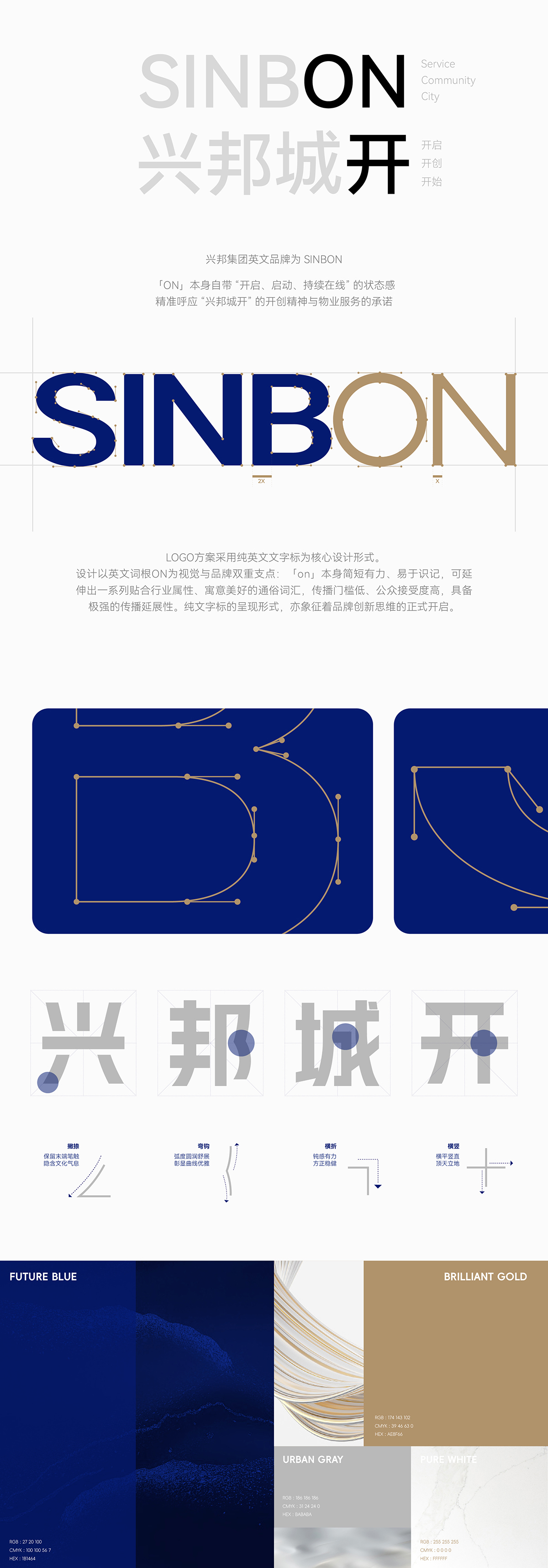 兴邦结案整理-04 拷贝.jpg