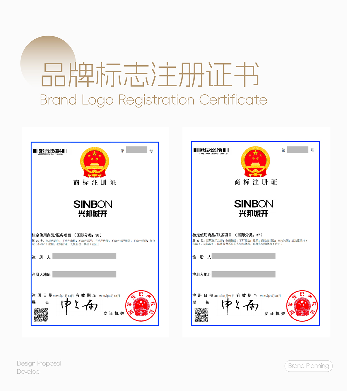 兴邦结案整理-16.jpg