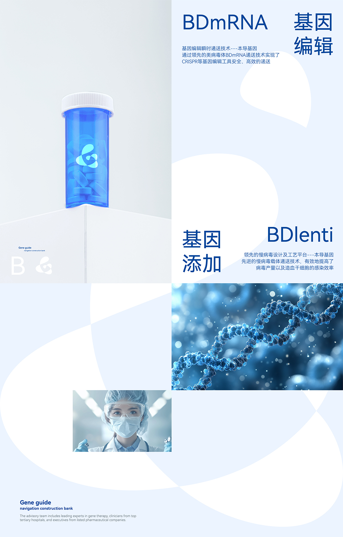 1792639535342292.jpg 本导公众号案例-发杰哥-11.jpg