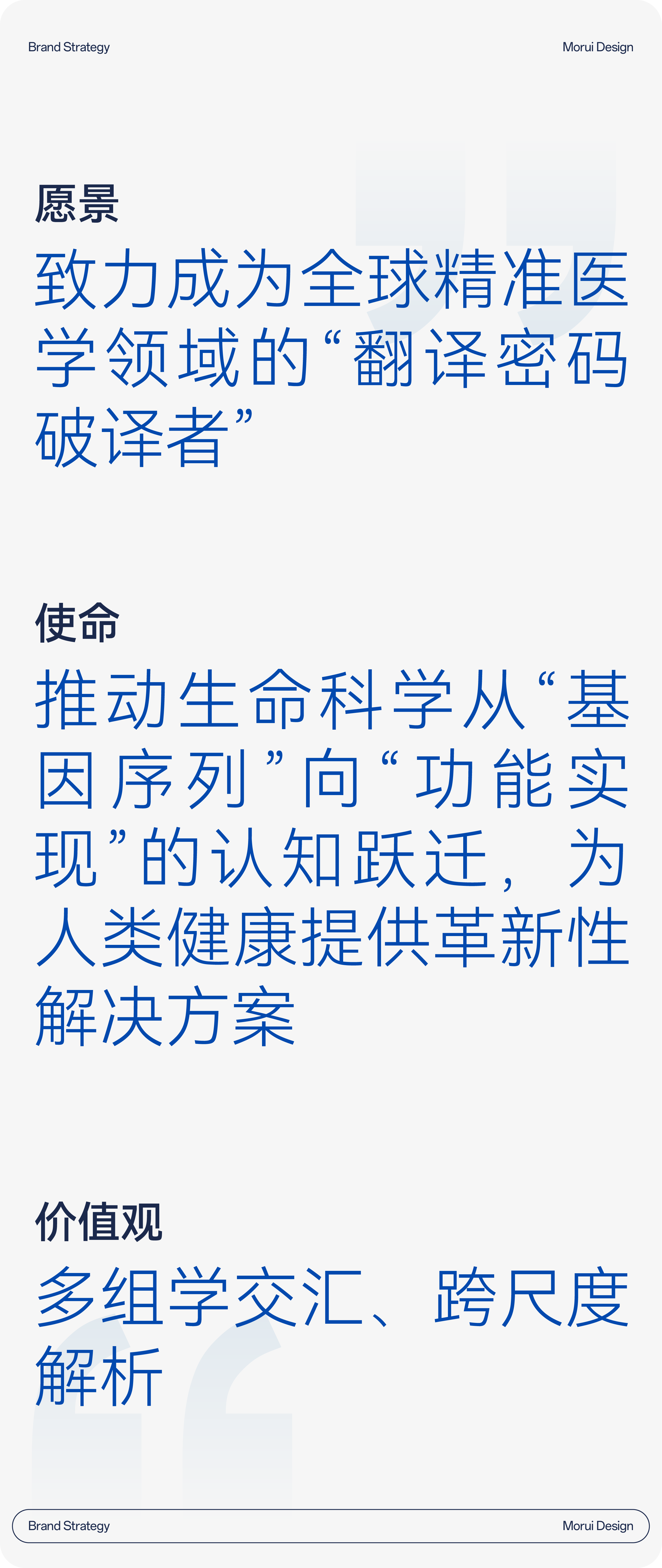 核序案例_副本.png