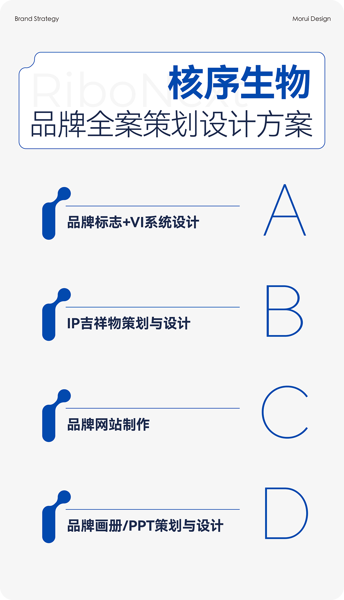 核序案例-公众号-01.png