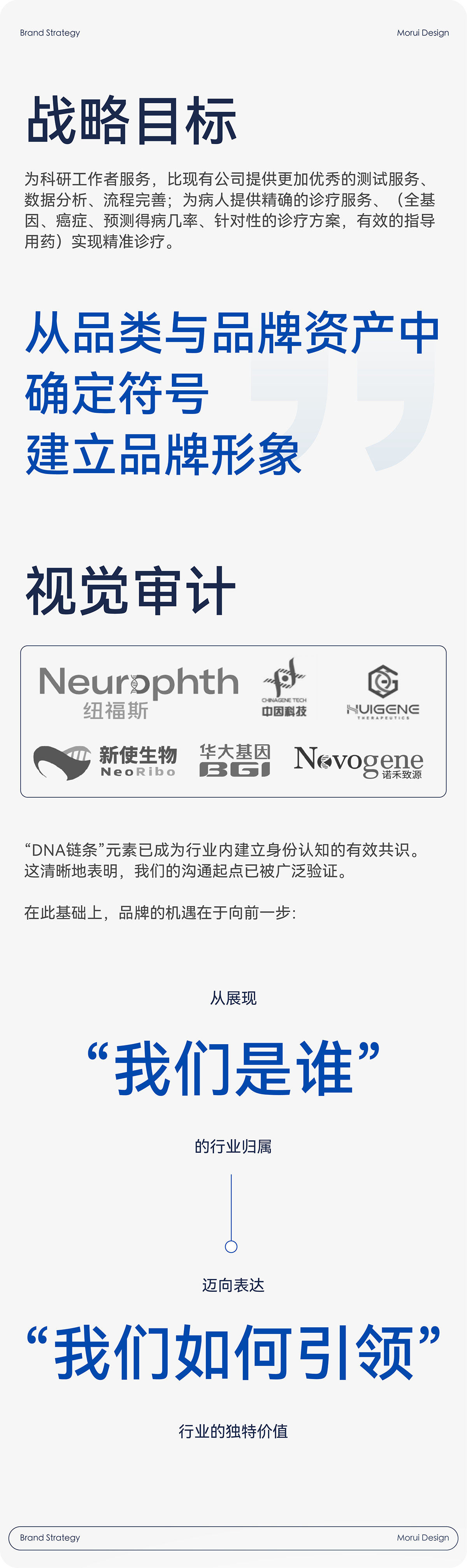 核序案例-公众号-03.png