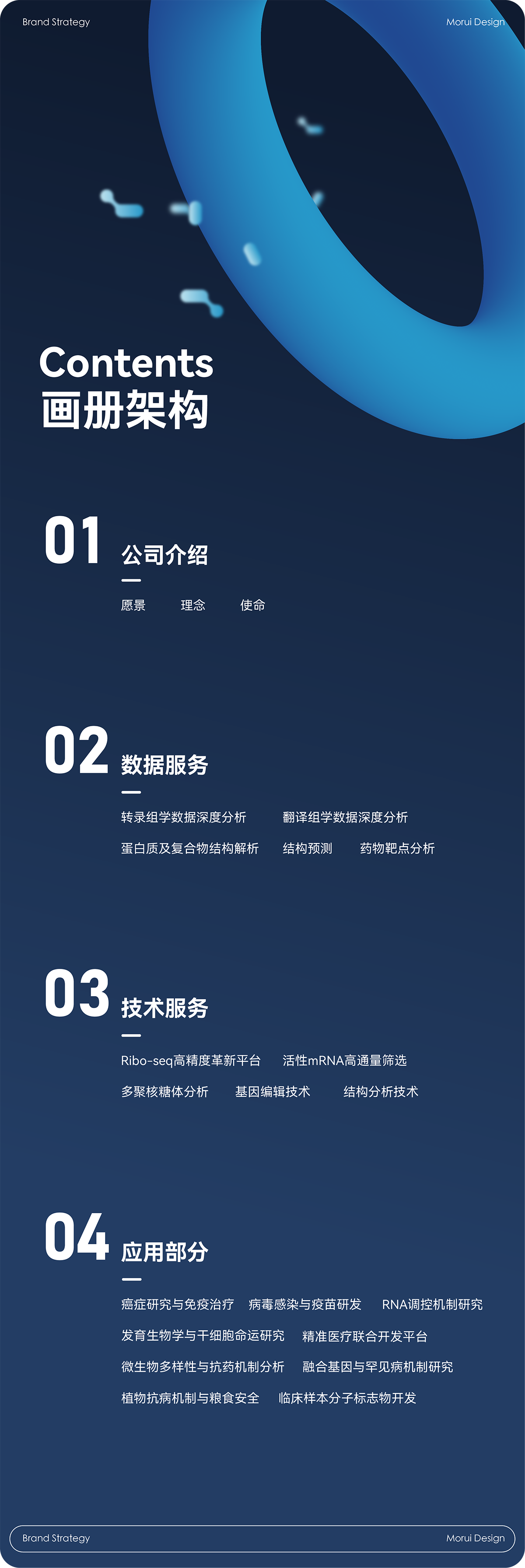 核序案例-公众号-19.png