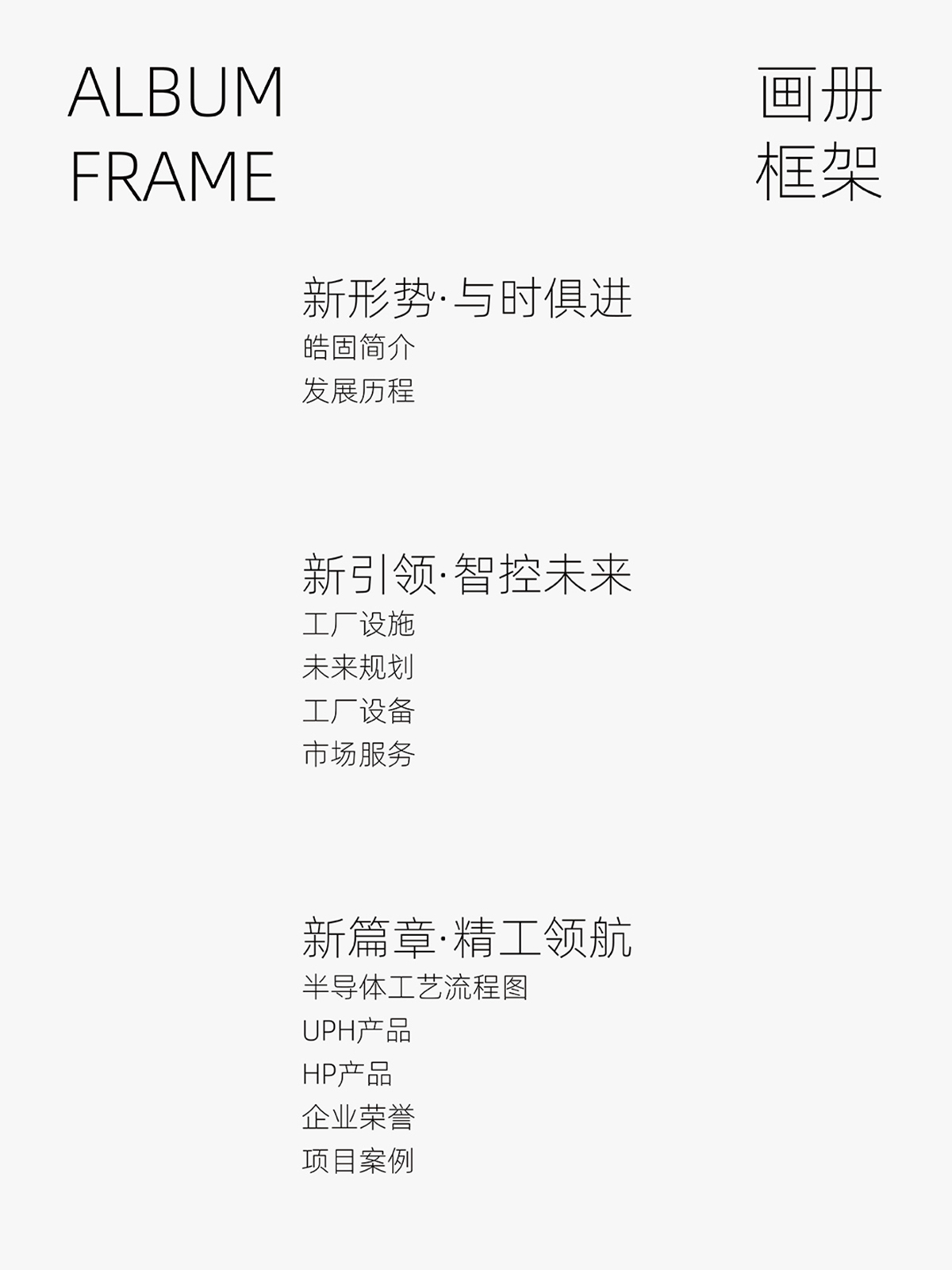 1792650989348356.jpg 版式(2张4比3)-9.jpg