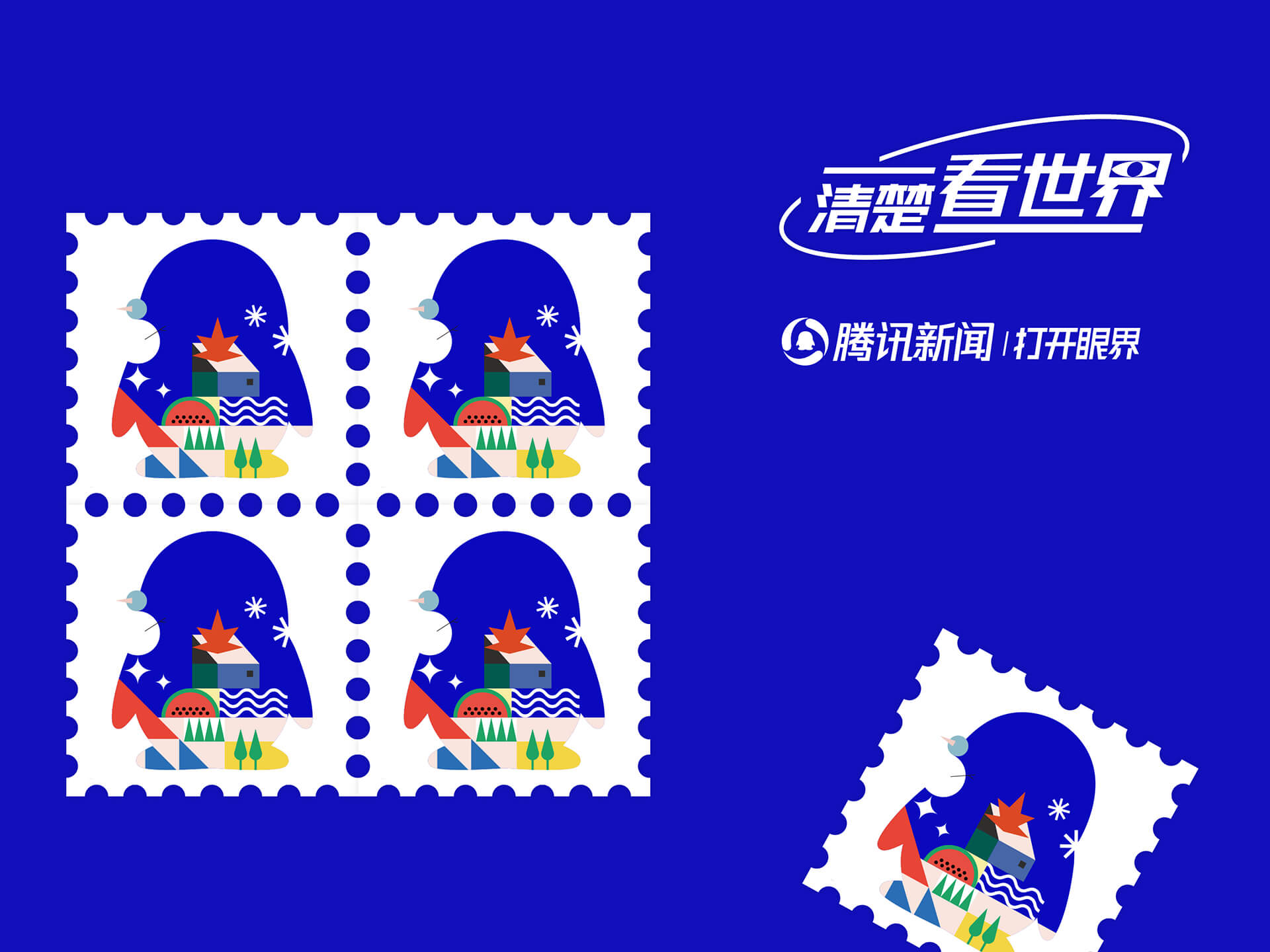 腾讯新闻蒸汽眼罩盲盒包装创意
