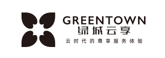 绿城云享