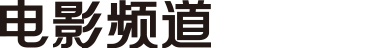 标题