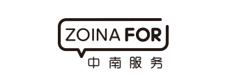 中南服务