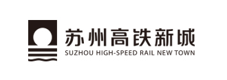 苏州高铁新城