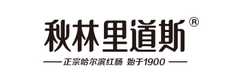 秋林里道斯