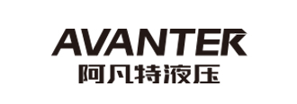 阿凡特液压