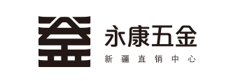永康五金