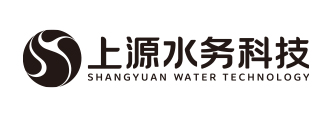 上源水务科技