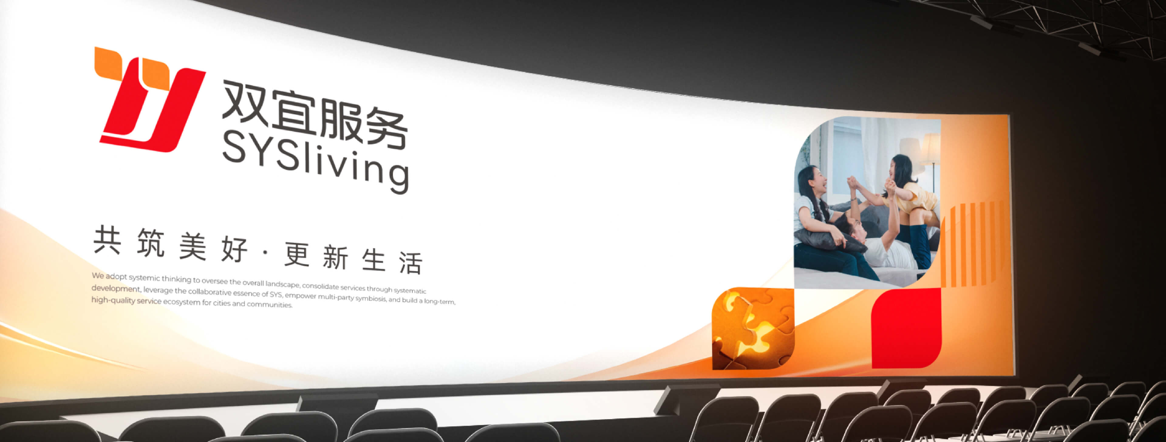 双宜服务企业文化